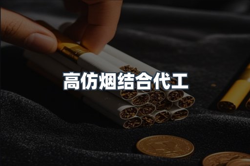 越南香烟系列